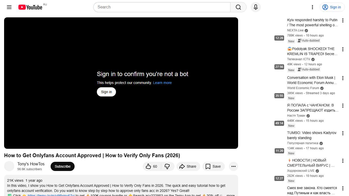 How to Get Onlyfans Account Approved How to Verify Only Fans (2026) - YouTube